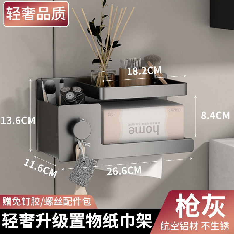 Direct sales space aluminum toilet tissue box toilet pumping carton non-punching bathroom rack wall-mounted toilet paper holder