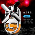Car aromatherapy air outlet perfume yulu ping an incense car decoration long-lasting light fragrance car rotate fan