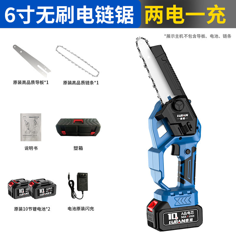 Brushless rechargeable electric chain saw household portable garden pruning logging saw mini single-handed high-power lithium electric saw
