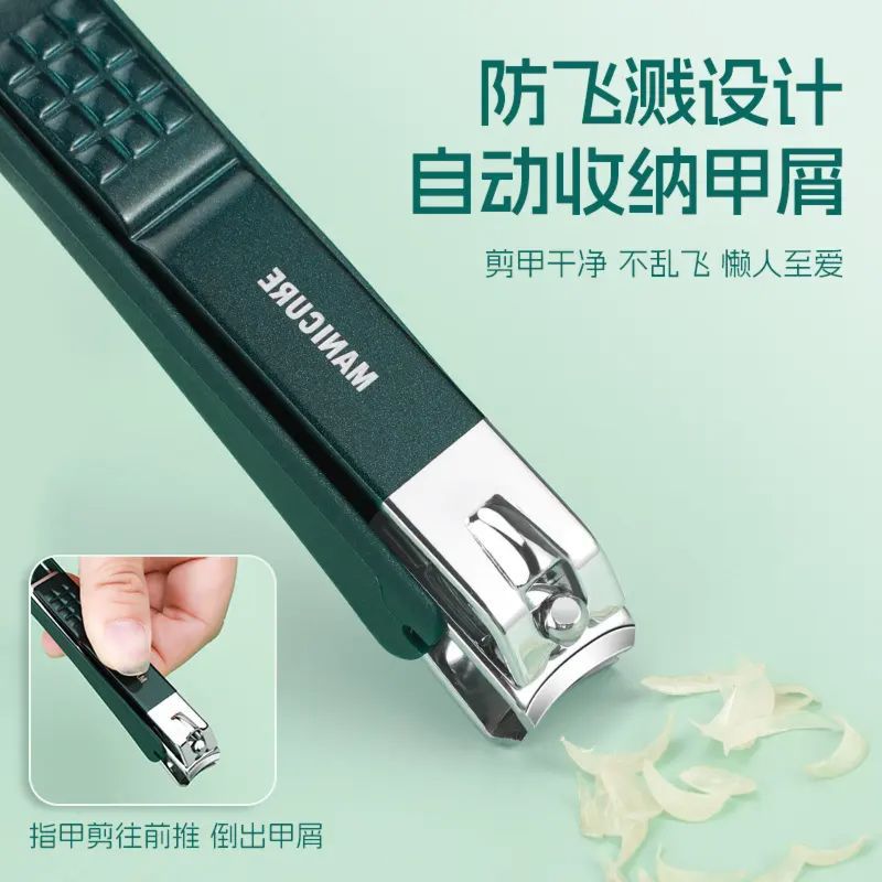High-end stainless steel nail clippers, manicure tools, anti-splash boxed set - portable home use kit