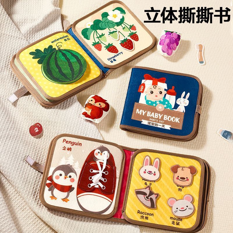 Tearable tail cloth book - tear-resistant, chewable, and washable early education toy for babies 6-12 months