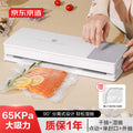 Smart touch vacuum sealer - automatic vacuum packaging machine for home & commercial use - upgraded gift packaging for cross-border e-commerce