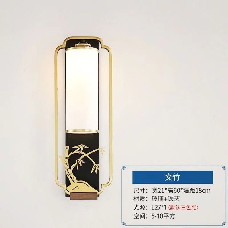 New chinoiserie  thin led wall lamp 3-5㎡ modern casual dining room bedroom aisle lamp tv background wall