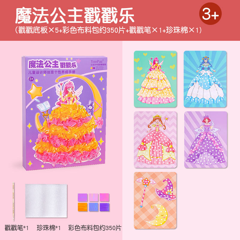 Princess poke quiet book - diy craft kit for girls: educational, creative gift & dress-up materials
