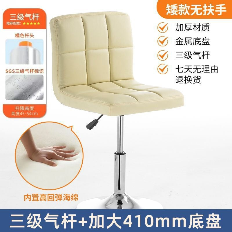 Bar stool, home bar swivel lift chair, front desk cashier, nail salon, beauty salon, makeup chair, adjustable chair - no back