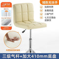 Bar stool, home bar swivel lift chair, front desk cashier, nail salon, beauty salon, makeup chair, adjustable chair - no back