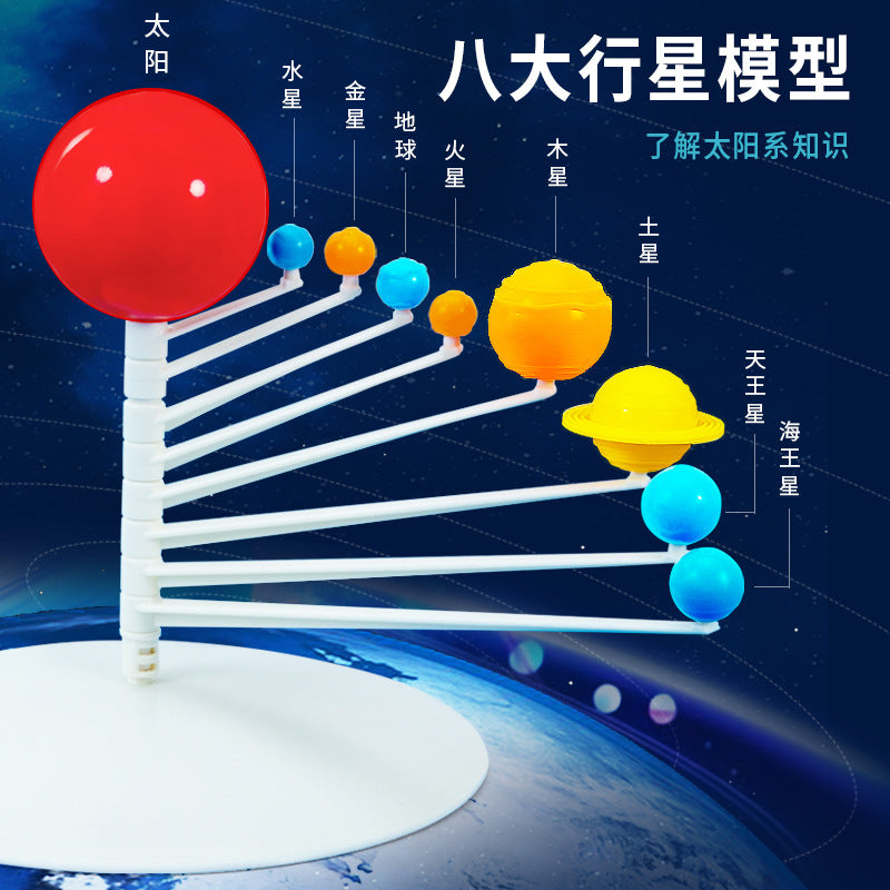 Science experiment DIY eight planets celestial body model solar system teaching instrument technology small production children's handmade