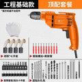 Chuangyi electric drill electric screwdriver cross-border high-power ac pistol drill electric drill power tool 220v drill wall