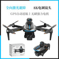 Ae8 evo aerial photography drone - gps auto-return, brushless quadcopter, long-endurance, obstacle avoidance, remote control aircraft
