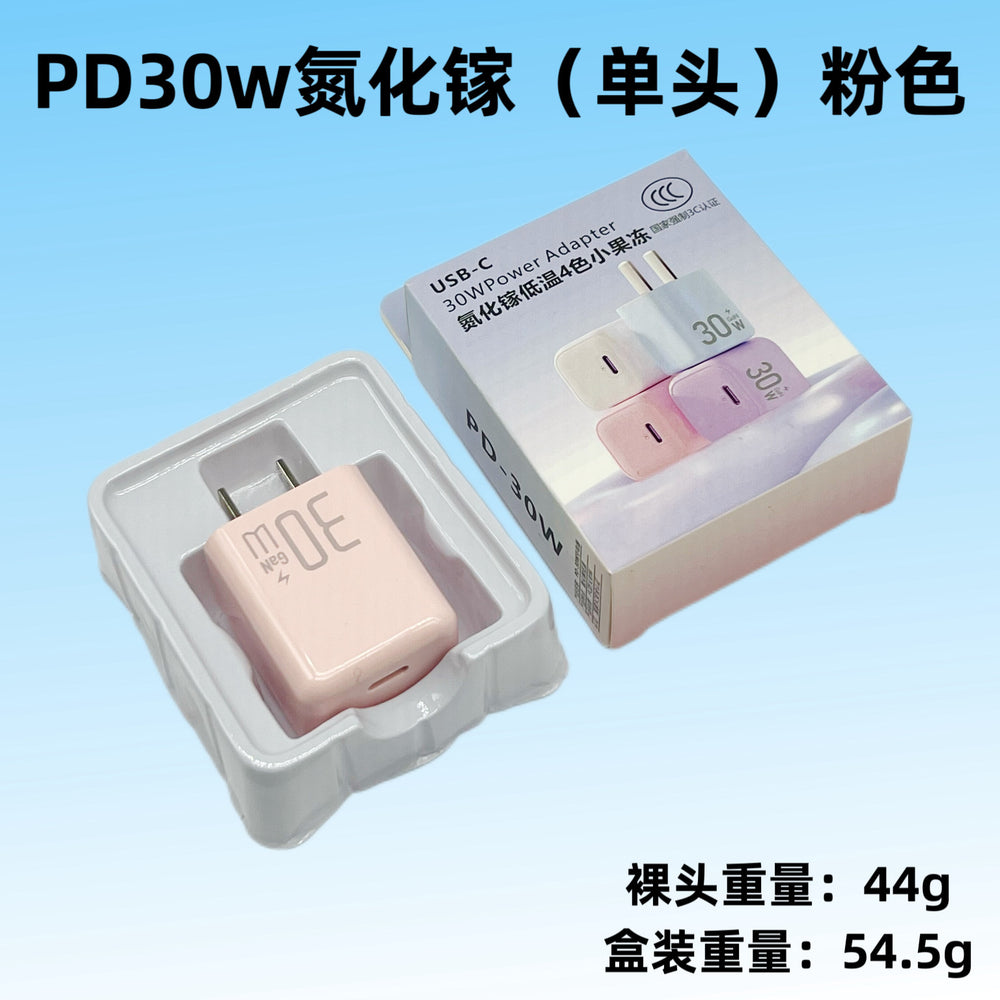 Pd30w gan fast charger, compatible with apple chargers for iphone 8-17 series