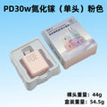 Pd30w gan fast charger, compatible with apple chargers for iphone 8-17 series