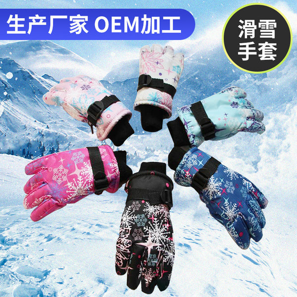 Processing custom children's ski gloves for boys and girls aged 5-10, wholesale of winter outdoor sports finger gloves