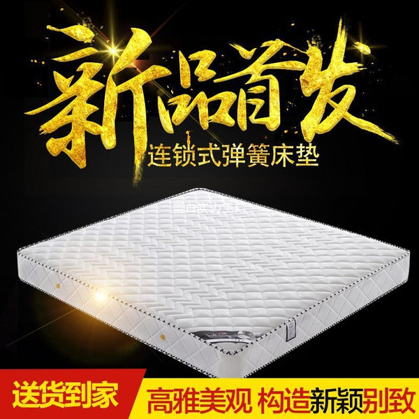 0.9 meters mattress Simmons mattress spring mattress 1.5 meters 1.8 meters coconut palm thickened hard cushion 20 thick