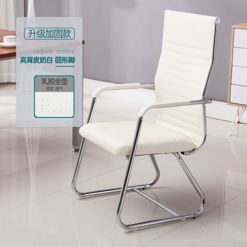 Home backrest bow-shaped mahjong chair breathable dormitory staff office conference seat office chair computer chair