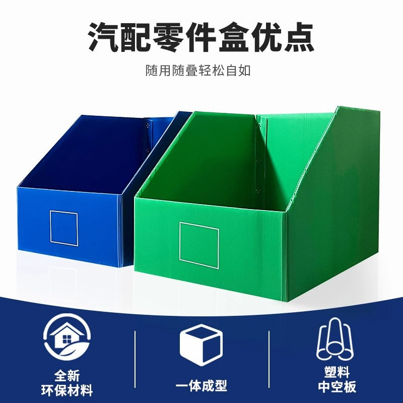 Customized shelf box oblique mouth classification display warehouse box auto parts e-commerce warehouse carton parts storage box