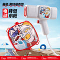 Kids' backpack water gun - pull-out, high-capacity water blaster for water fights, summer fun, beach play, boys & girls
