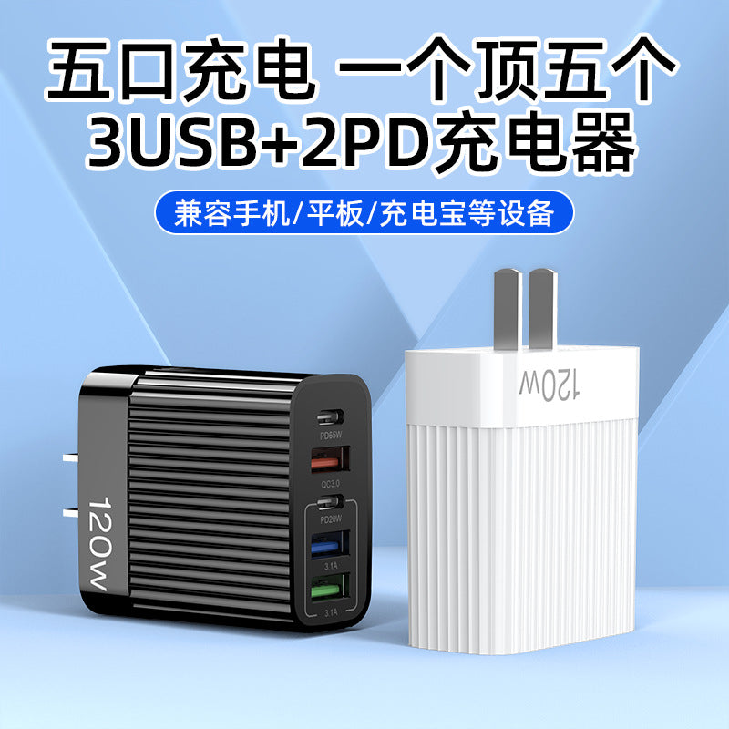 120w plug-in phone charger, usb multi-port universal apple pd 20w charger, compatible with huawei