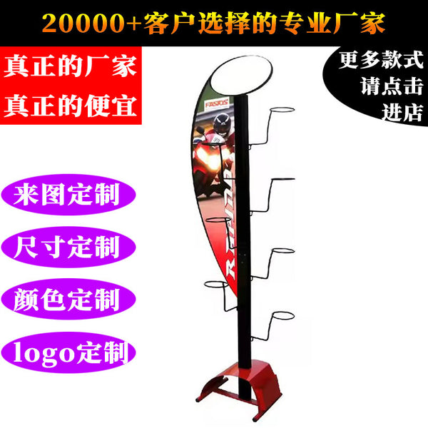 Source Factory Helmet Metal Display Stand Bicycle Motorcycle Helmet Display Stand Helmet Storage Rack