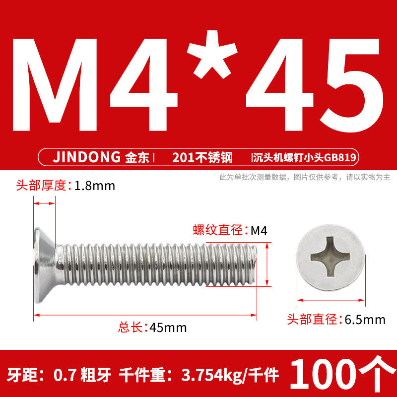201 stainless steel GB819 cross groove countersunk head machine screw flat head bolt machine tooth screw M3M4M5M6M8 thread