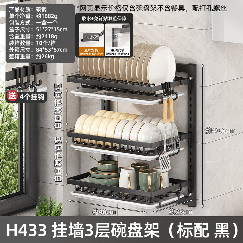 Kitchen Shelf Dish Storage Rack Household Dish and Chopsticks Storage Box Multi-layer Wall-mounted Dish Rack Drain Rack