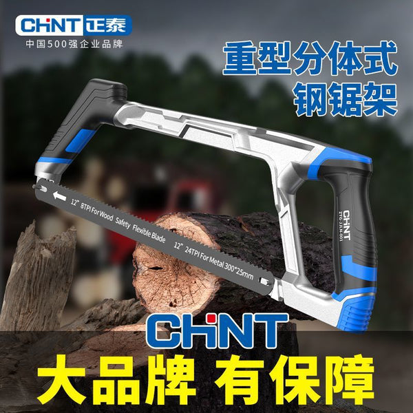 Chint hacksaw hand saw bow hand saw blade saw iron artifact metal cutting saw frame household extra thick small saw