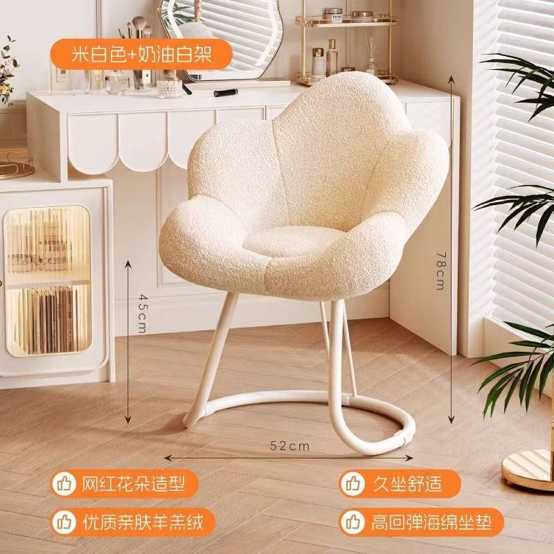 Cosmetic chair small apartment simple petal chair home fabric leisure back chair cream style dressing table chair cross-border
