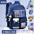 Large royal blue + (free kunkun pendant + 6-piece set + watch)