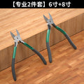 Industrial grade nozzle pliers, wire cutting pliers, ultra-thin high hardness small pliers, wire cutting pliers, high-rise model handmade diagonal pliers