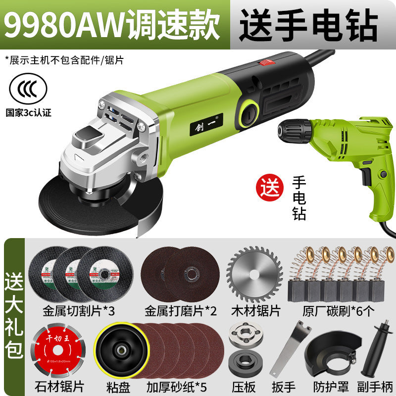 Chuangyi Industrial Angle Grinder Multifunctional Grinder Grinder Hand Grinder Polishing Machine Cutting Machine Household Hand Grinding Wheel