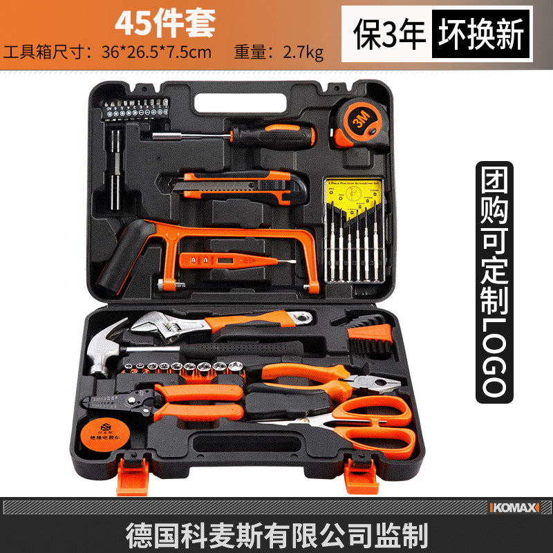 Complete everyday home tool set - hardware, electrical, and repair essentials for home, car, and multi-purpose use