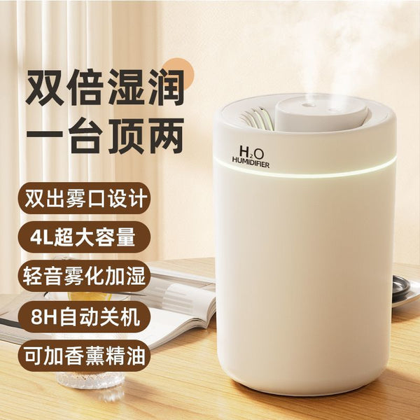 Humidifier Home Bedroom Silent Maternal and Infant Aromatherapy Machine Office Desktop Large Capacity Air Purification Heavy Fog Volume