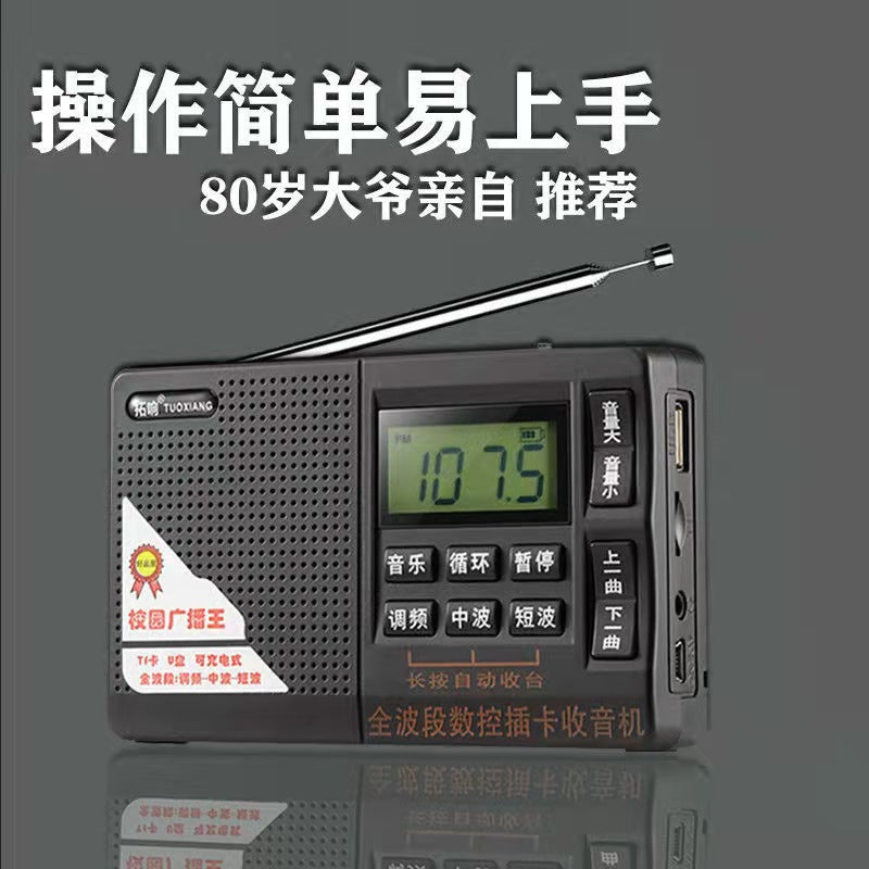 Tuoxiang t-6615 old-fashioned elderly simple operation semiconductor radio full-band portable rechargeable battery