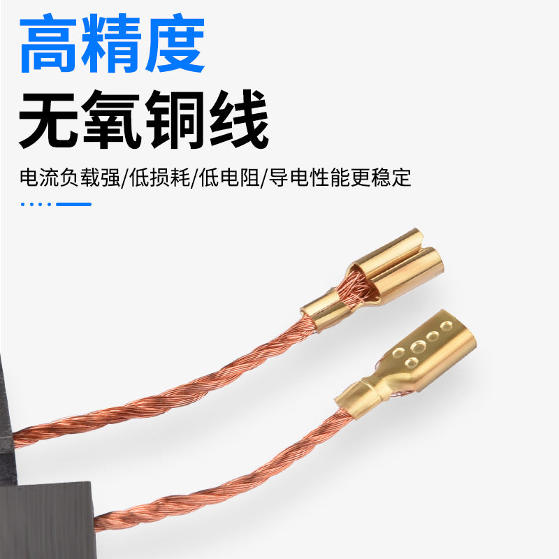 Angle grinder Carbon brush cutting machine Electric hammer Hand drill Electric pick Electric drill Grinder Motor Carbon brush Daquan accessories Universal