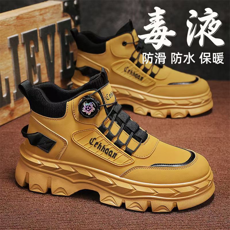 Men's 2025 spring new high-top casual sneakers, trendy thick-soled height-increasing non-slip outdoor work boots, martin boots
