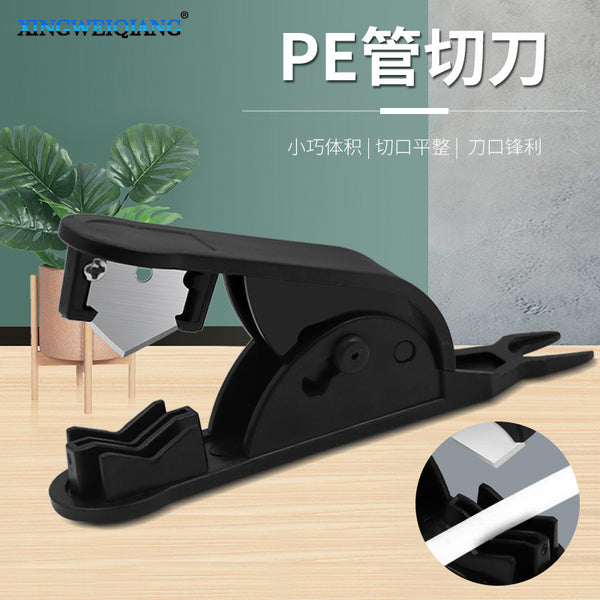PE pipe scissors PE pipe cutter line knife Pipeline scissors cutting hose knife Water purifier Pipe cutter accessories manufacturers wholesale