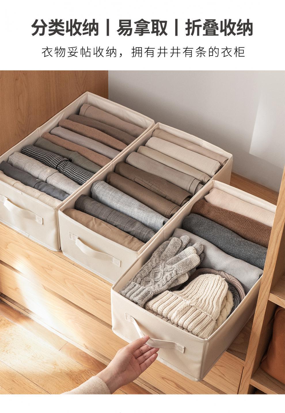 Multifunctional sweater pants wardrobe storage box living room drawer portable storage box storage clothes artifact