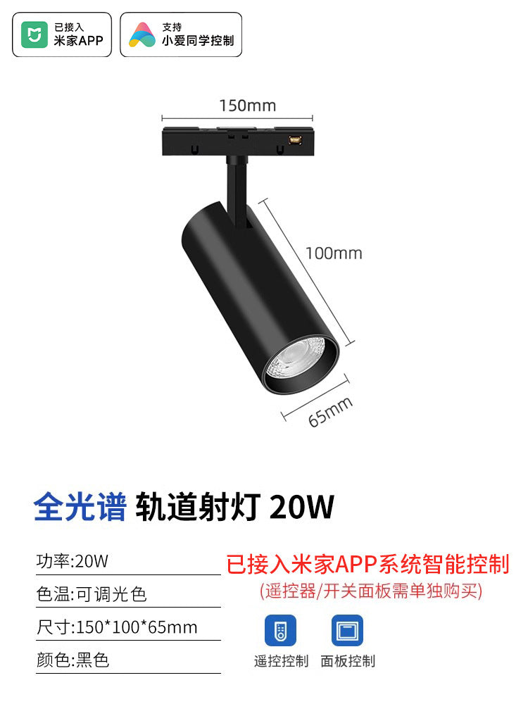 Integrated with the mi home app, this magnetic track light is designed for embedded living room lighting without a main fixture. it features dimming, color temperature adjustment, and full-spectrum led technology