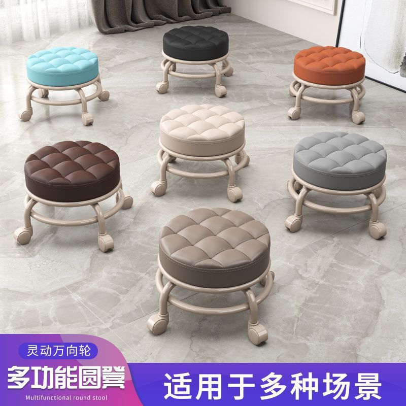 Pulley low stool with universal wheel small stool for home beautiful sewing kids toddler changing shoes wiping floor coffee table baby round stool