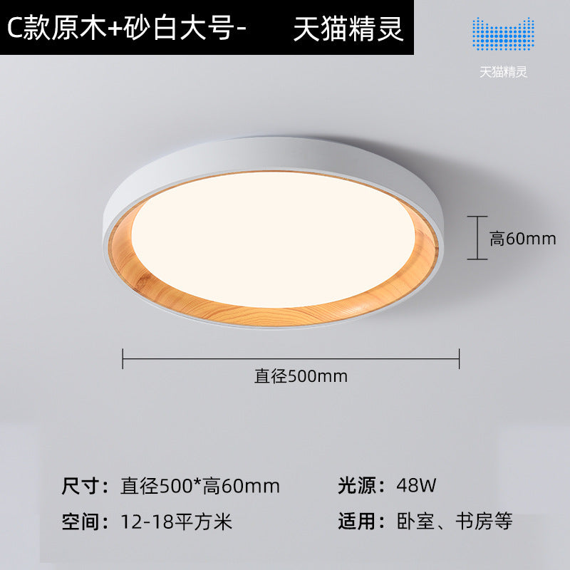 Zhongshan home improvement lighting bedroom light retro walnut grain full spectrum eye protection study ceiling light modern minimalist light