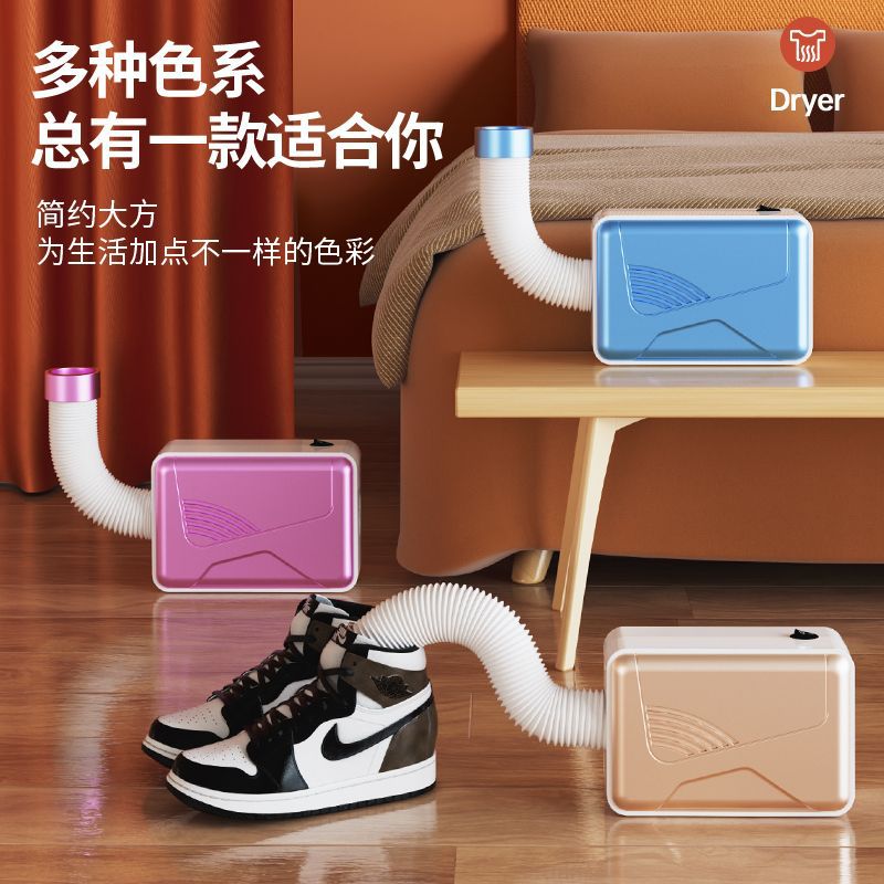 Multifunctional quilt dryer, household clothes dryer, mite removal, dormitory quilt warmer, pet hair dryer - default item