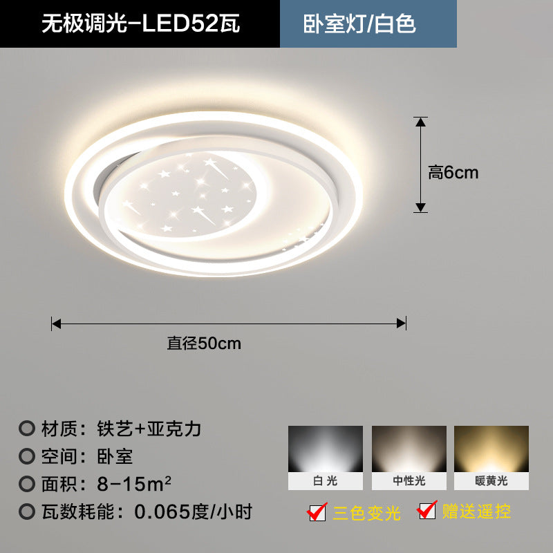 Living room light ceiling light modern simple atmosphere living room main light whole house lighting package combination Guangdong Zhongshan lighting