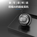 Sobes s-ow1pro wireless bluetooth headset - rotatable ear-hook ai simultaneous interpretation english translation headset