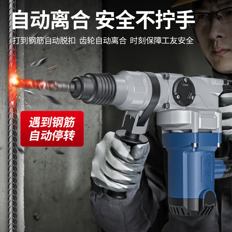 Dongcheng electric hammer high-power electric pick for concrete multi-function dual-purpose electric hammer dongcheng power tool impact drill