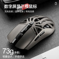 Smailwolf rs8 bluetooth wireless tri-mode mouse - lightweight gaming mouse for e-sports, pc, and office use