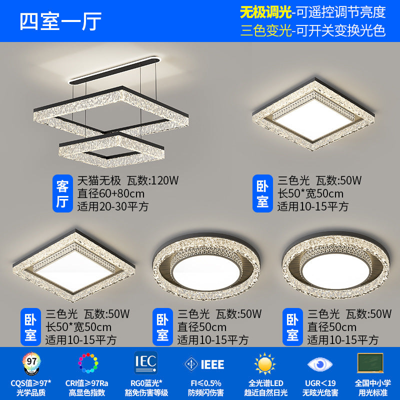 Living room light square chandelier modern simplicity 2025 new atmospheric intelligent LED light whole house lighting package