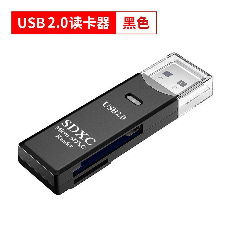 High-speed USB3.0 card reader SD card mobile phone computer camera car TF card Android multi-function OTG adapter