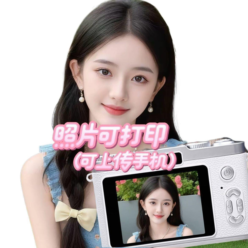New campus retro digital camera - front & rear dual ccd, compact selfie digital camera for travel & students