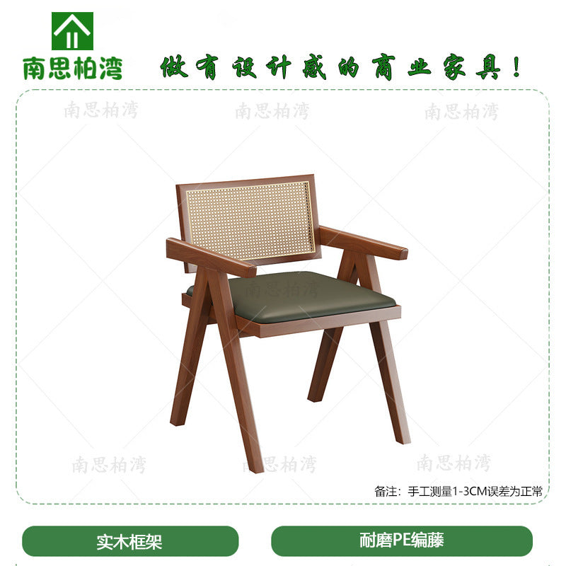 Coffee shop Western restaurant Solid wood table and chair combination restaurant Leisure Internet celebrity rattan meal chair Dessert milk tea commercial