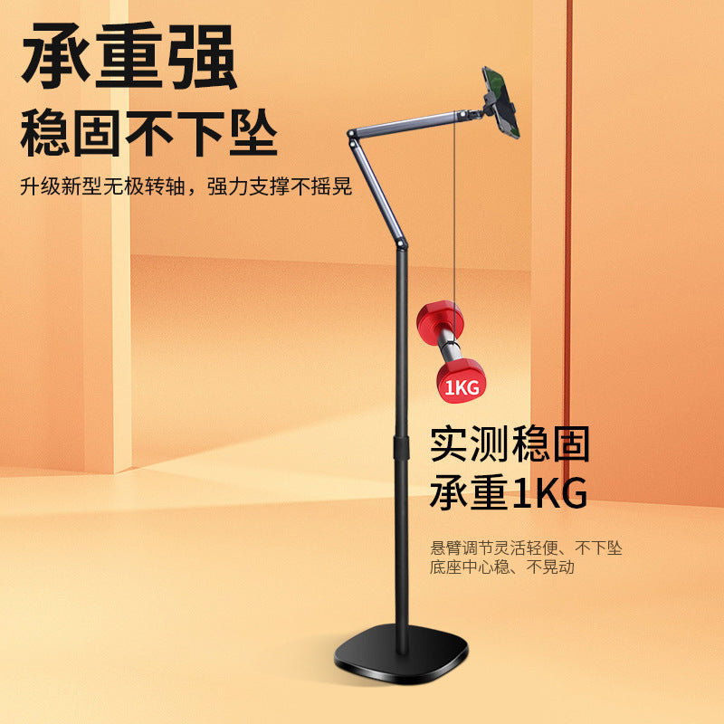 Floor-standing cantilever bracket tablet mobile phone multi-functional foldable stand lazy person watching tv series wholesale tv series watching handy gadget foldable