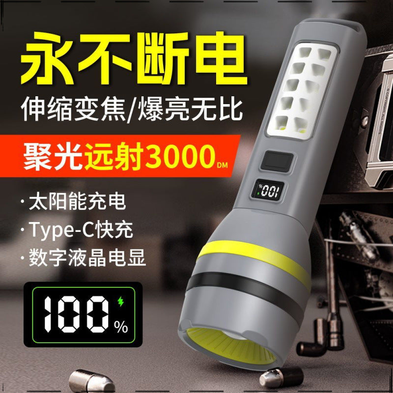 Flashlight Solar Black Technology Travel Camping Site Searchlight Strong Light Rechargeable Long Standby Multifunction